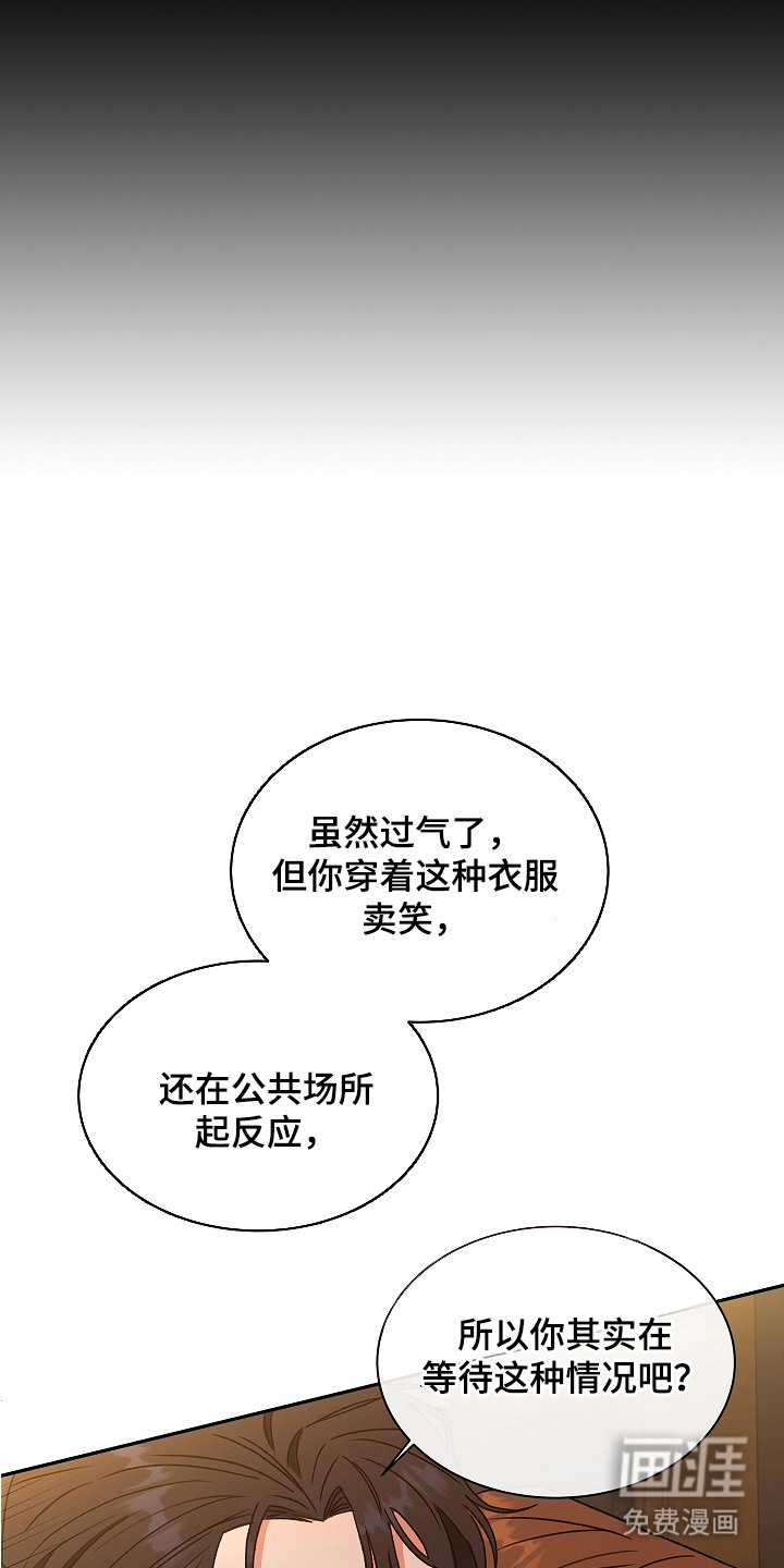 第3话14