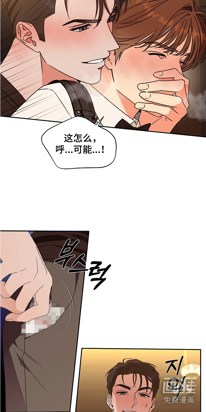 第3话15