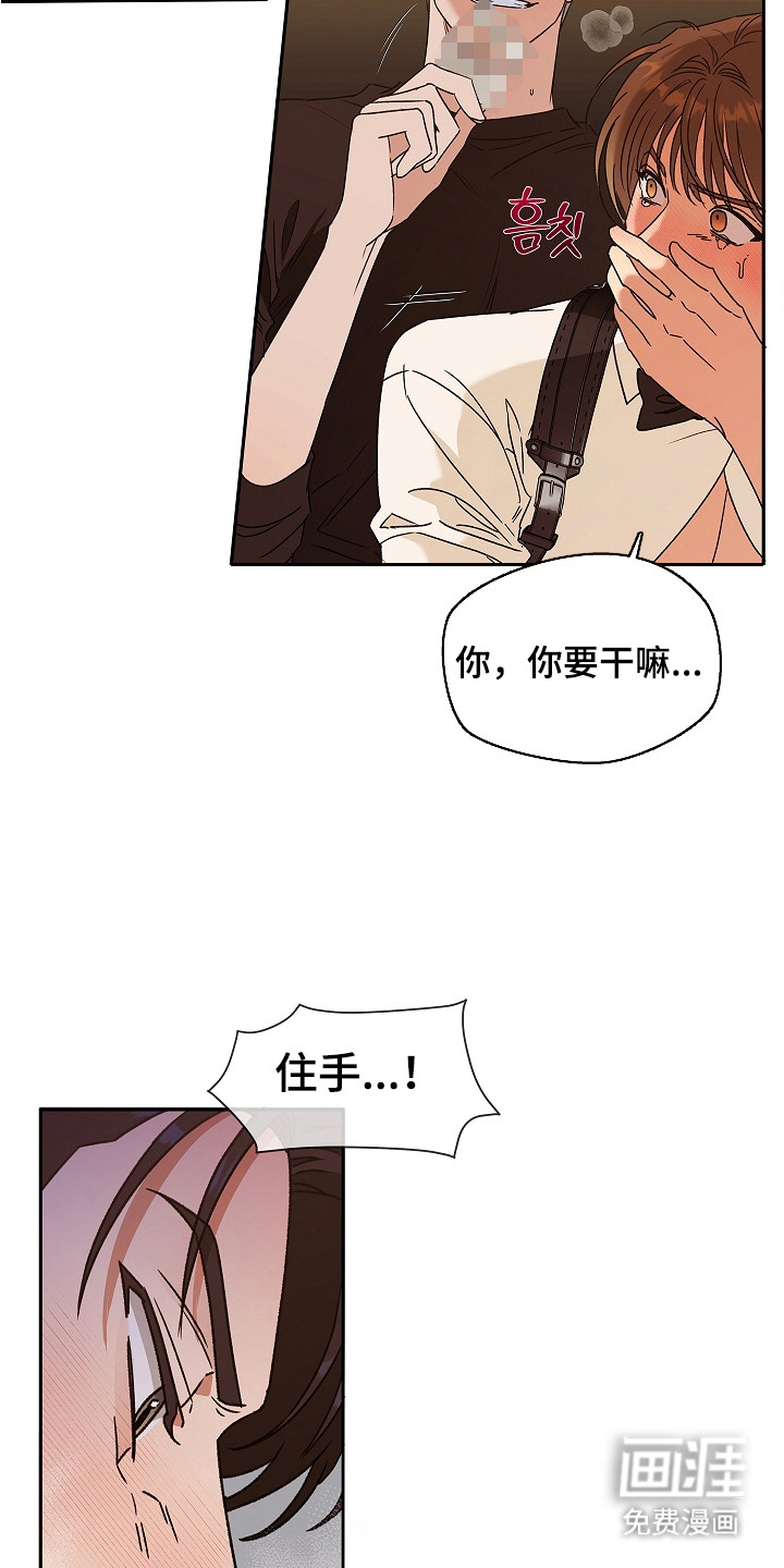 第3话16