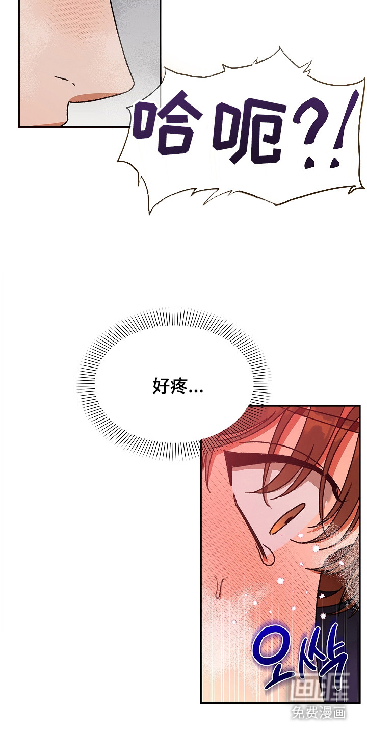 第3话17