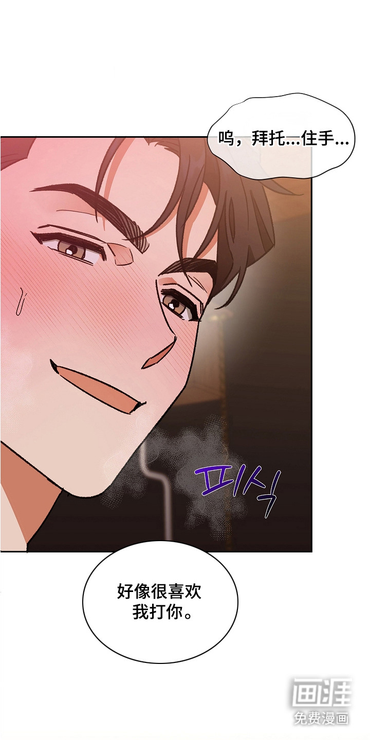 第3话18