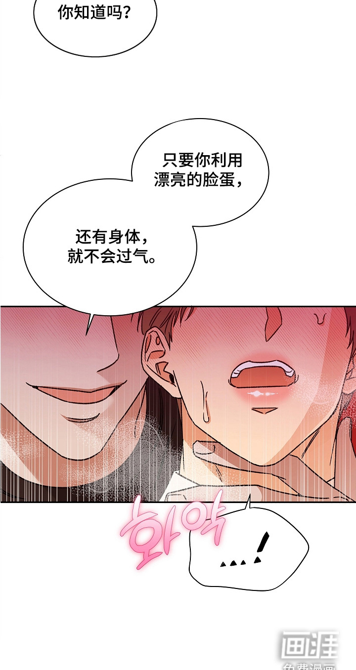 第3话21
