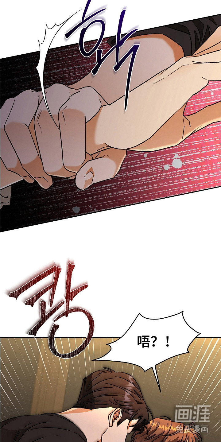 第3话4