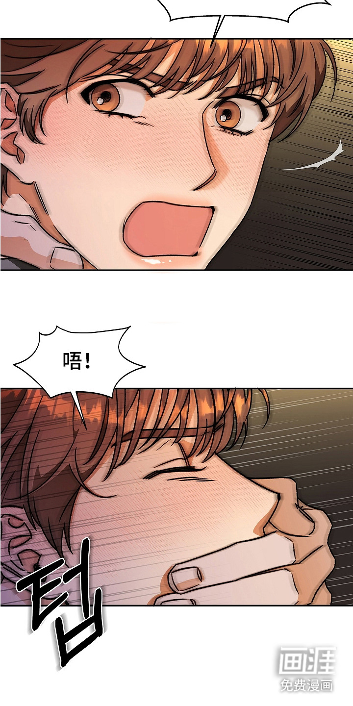 第3话6