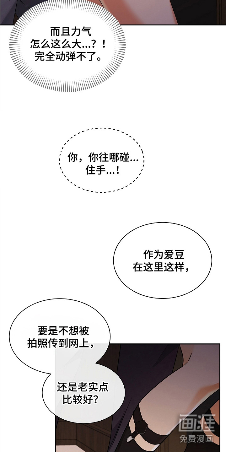 第3话9