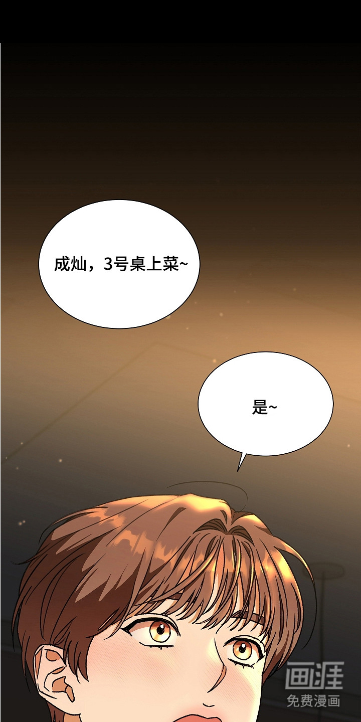 第2话0