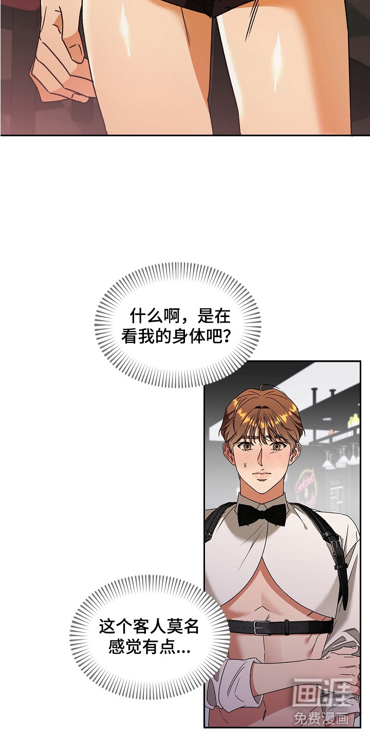 第2话16