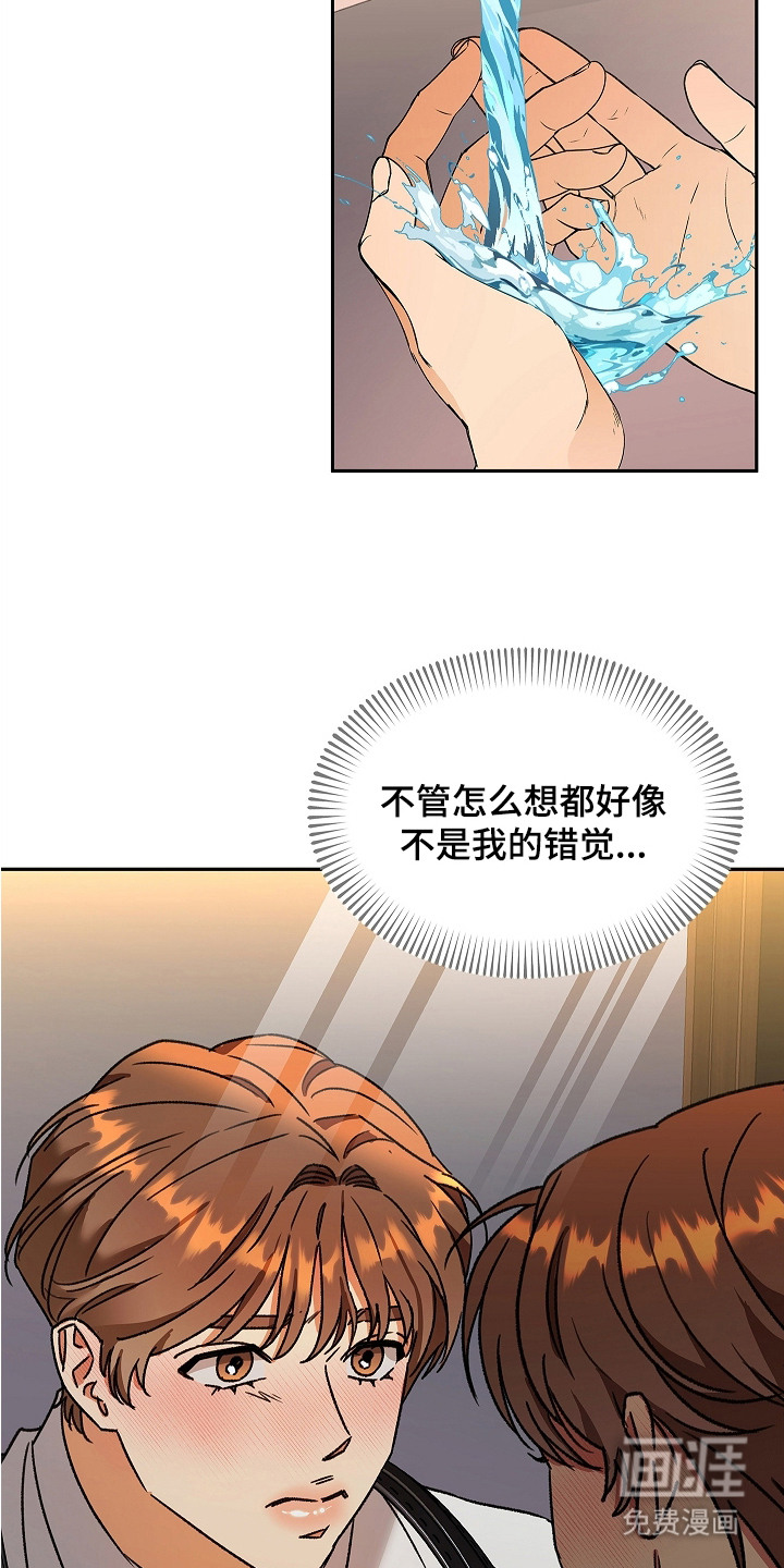 第2话18
