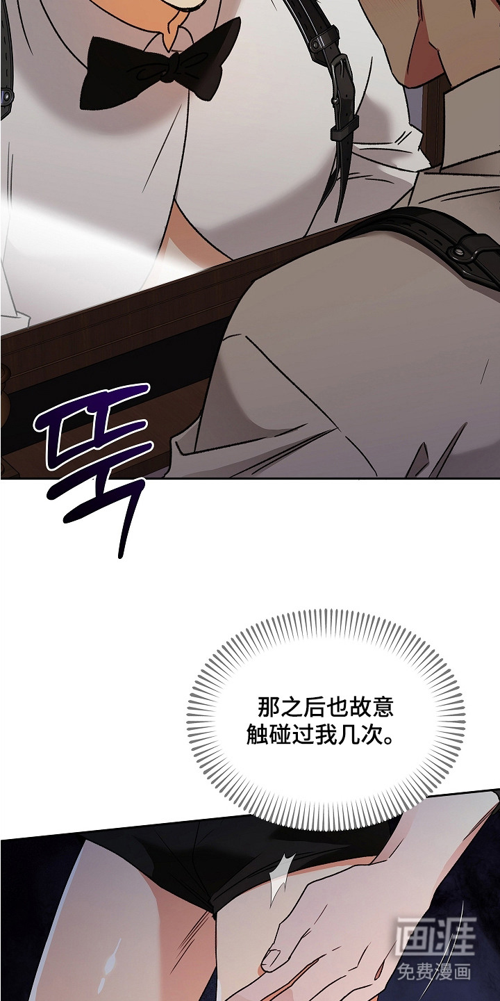 第2话19