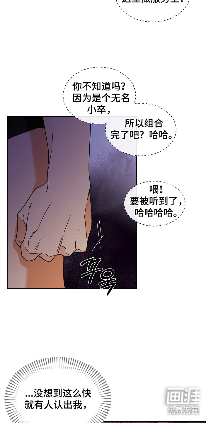 第2话5