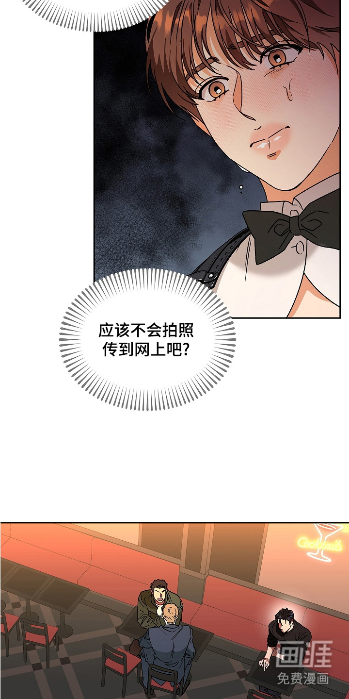 第2话6
