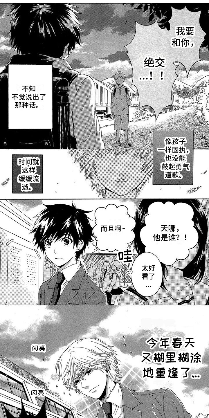第36话0