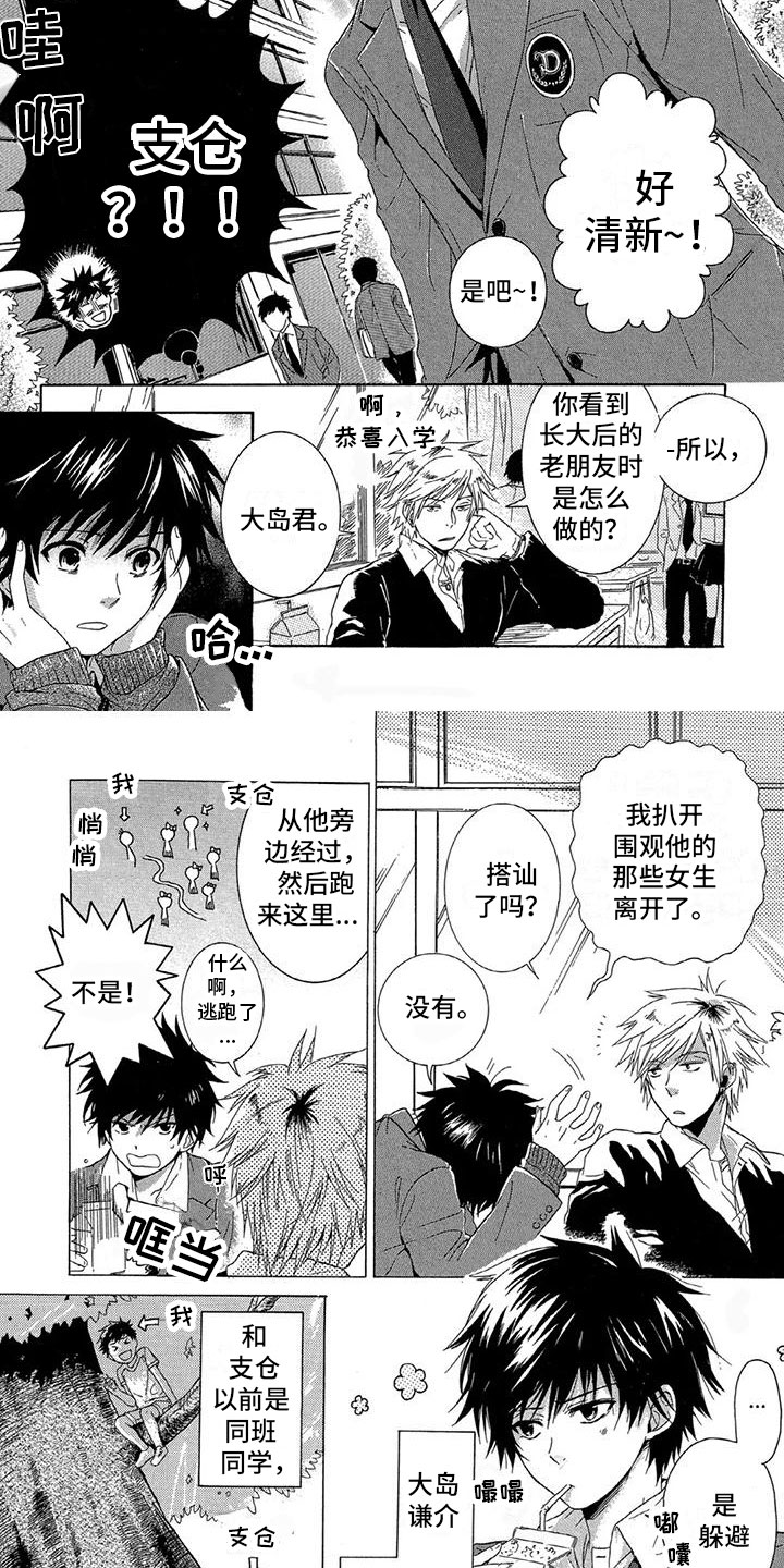 第36话1