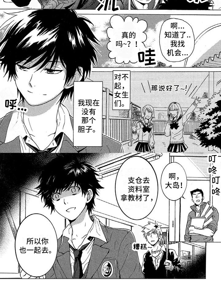 第36话4