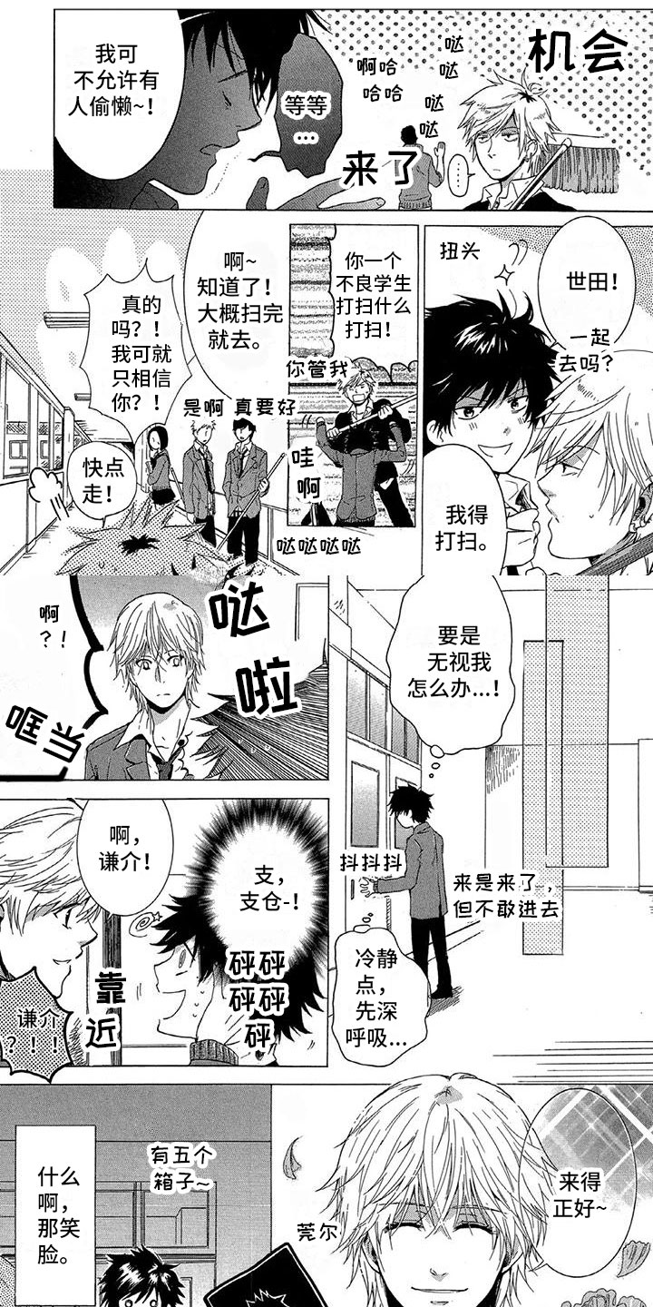 第35话0