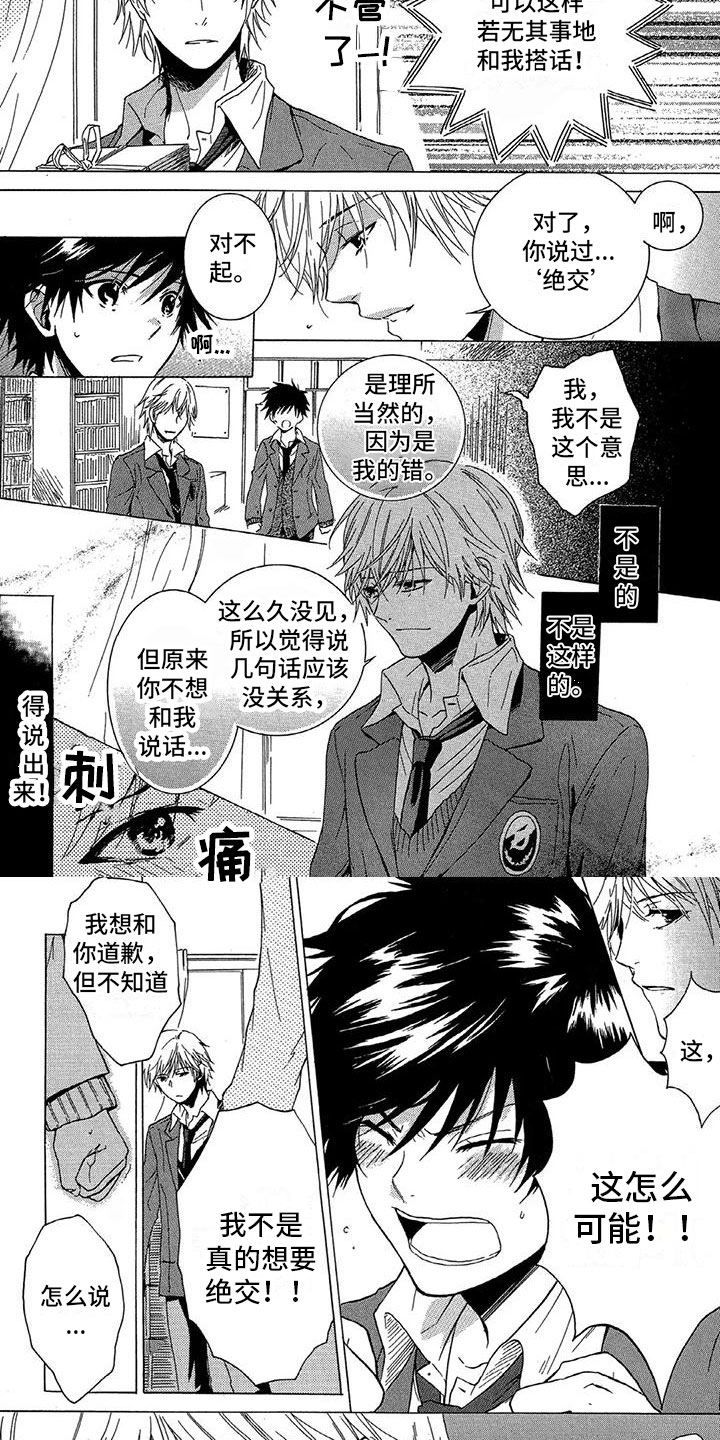 第35话2