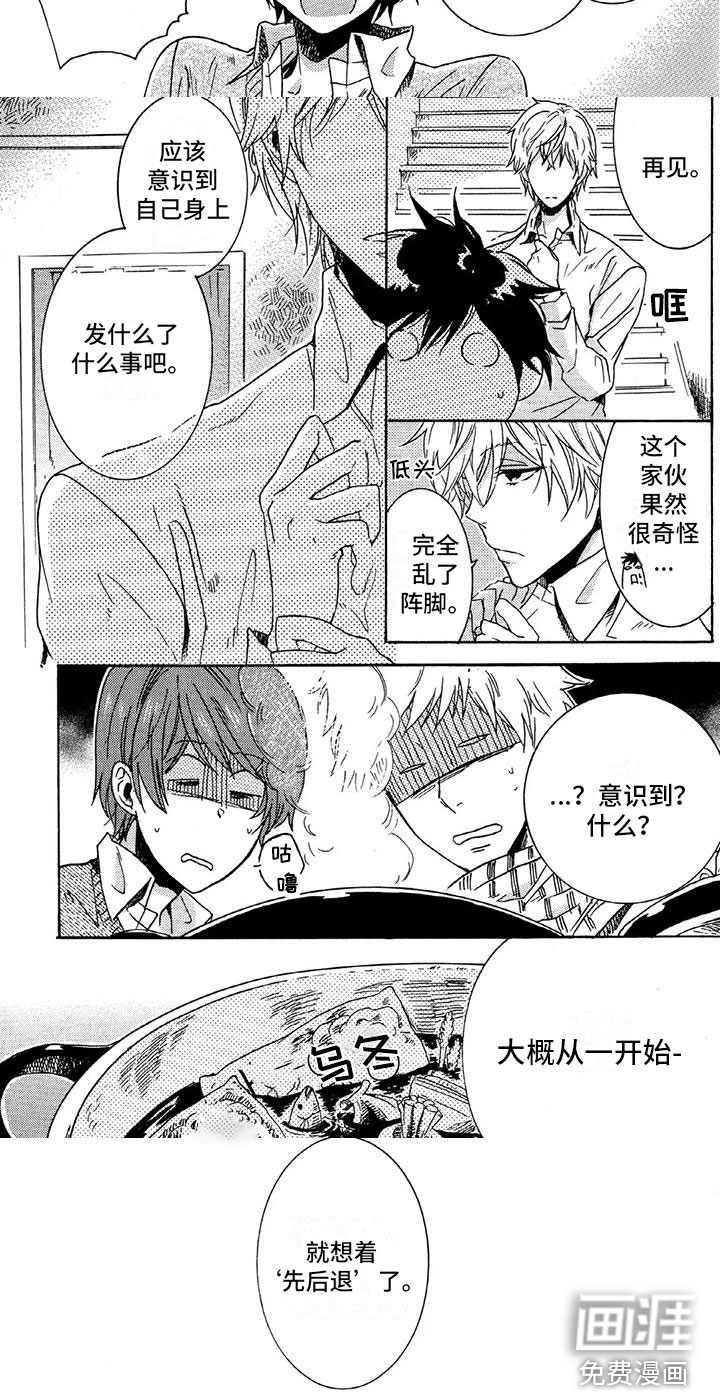第35话5