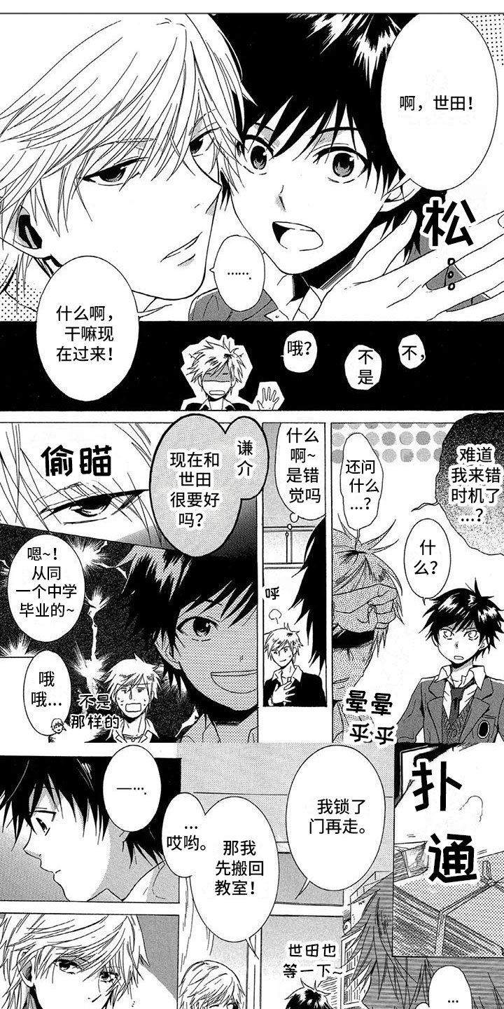 第34话0