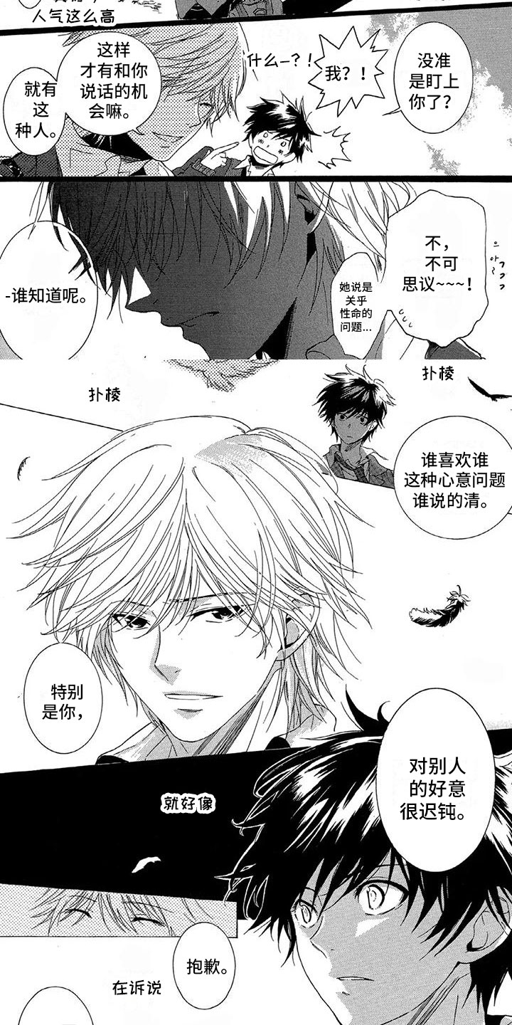 第34话4