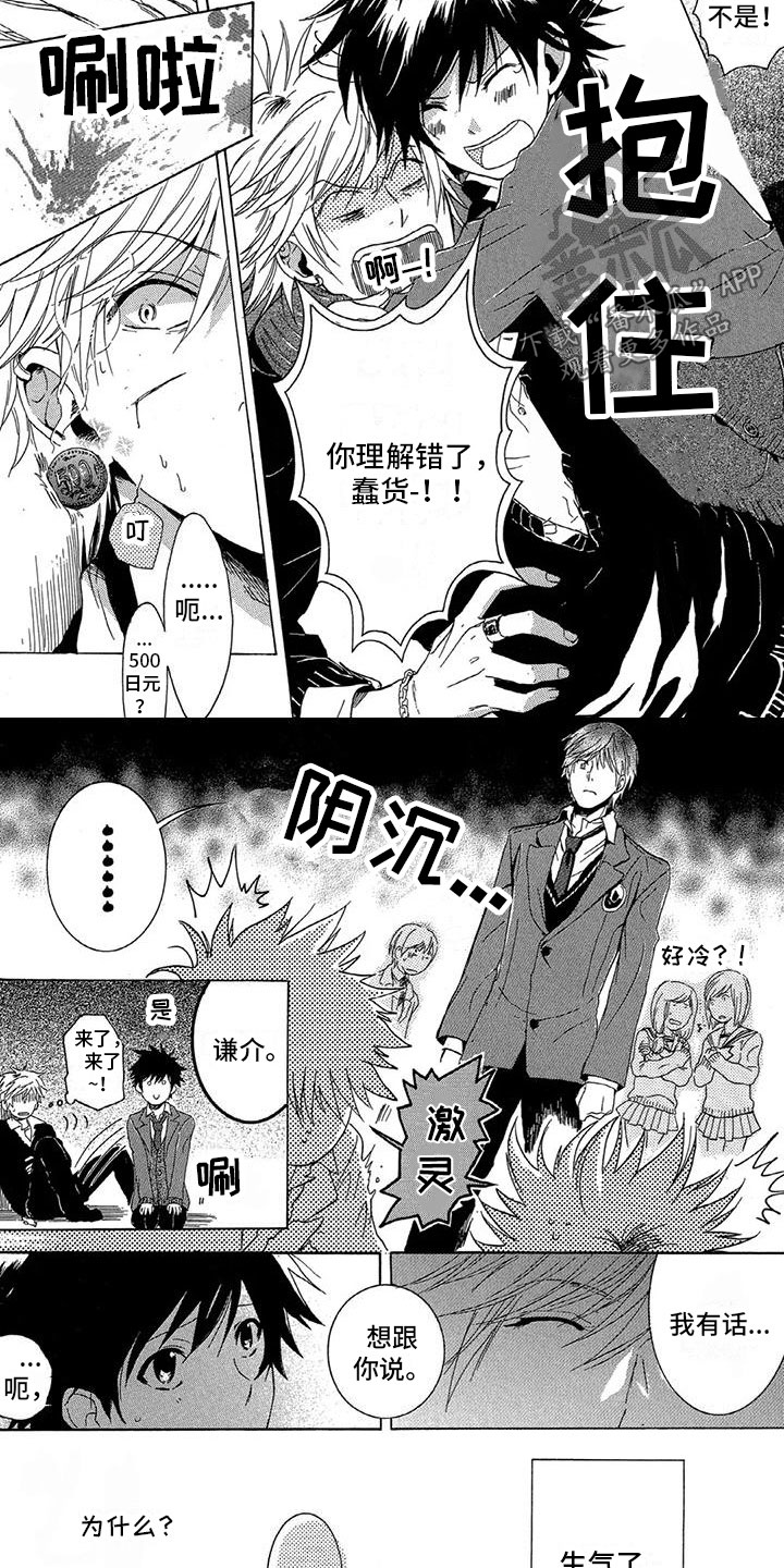 第33话1