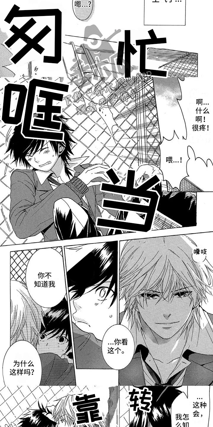 第33话2
