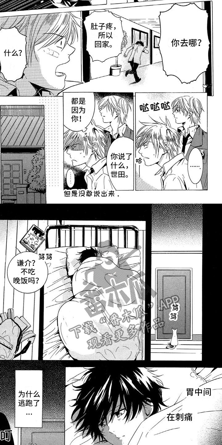 第30话1