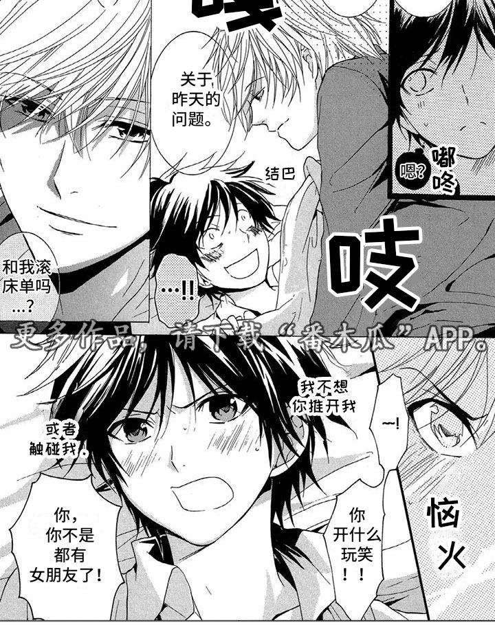 第30话3
