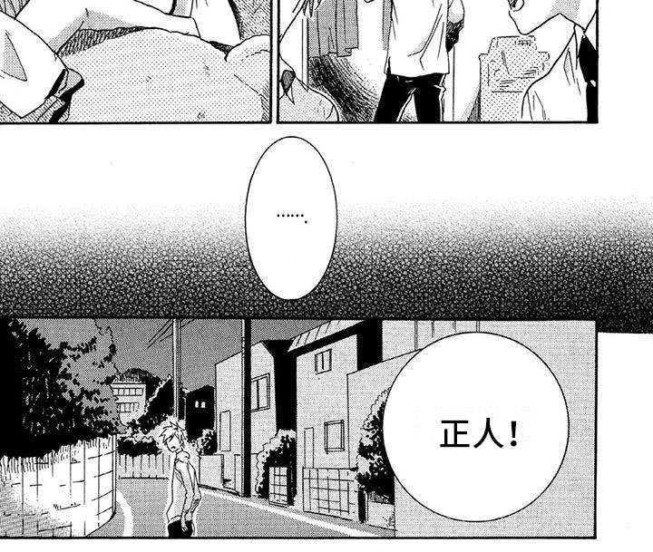 第30话4