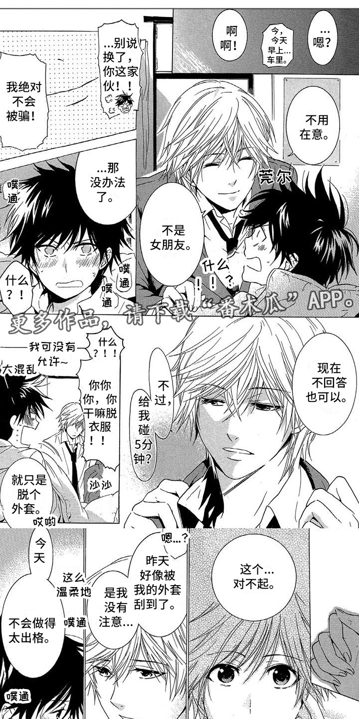 第29话0