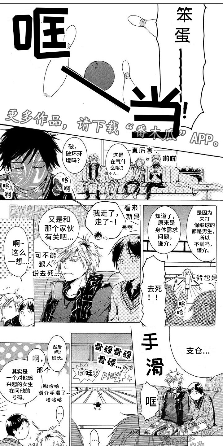 第28话0