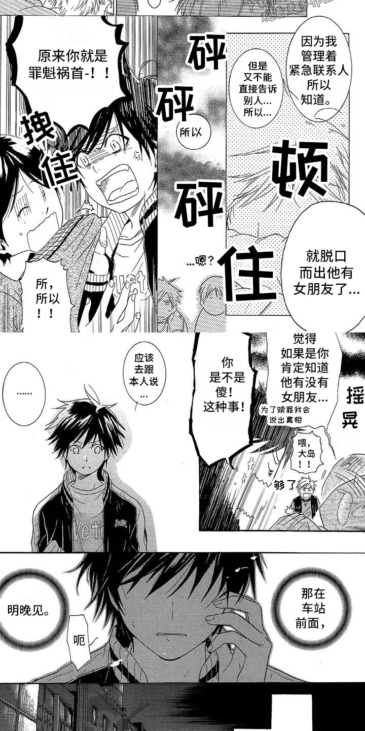 第28话1