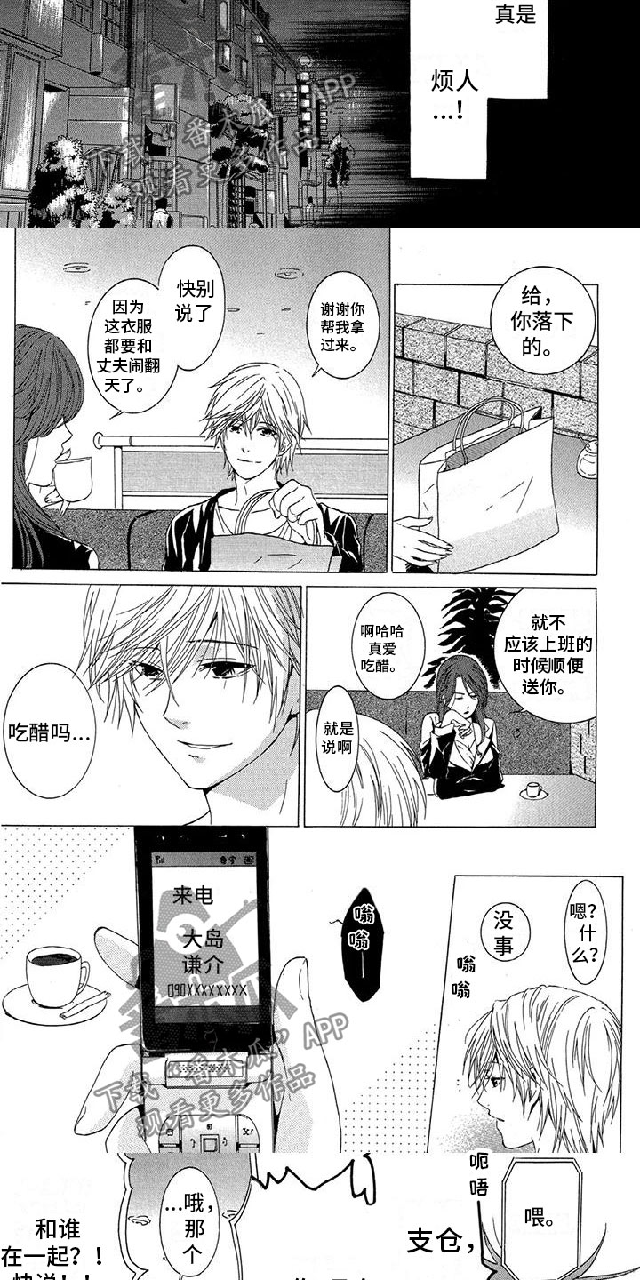 第28话2