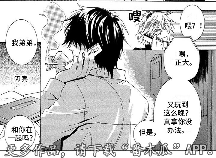 第27话4