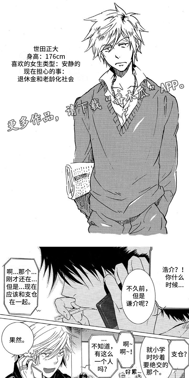 第26话0