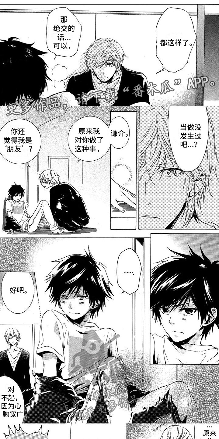 第25话0