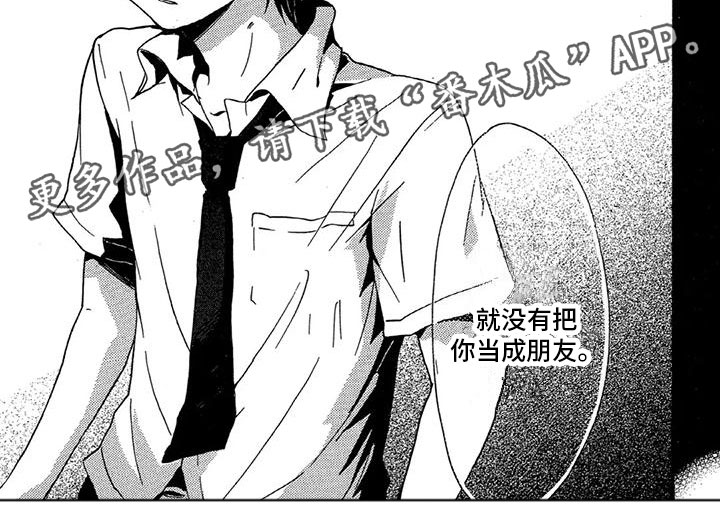 第22话4