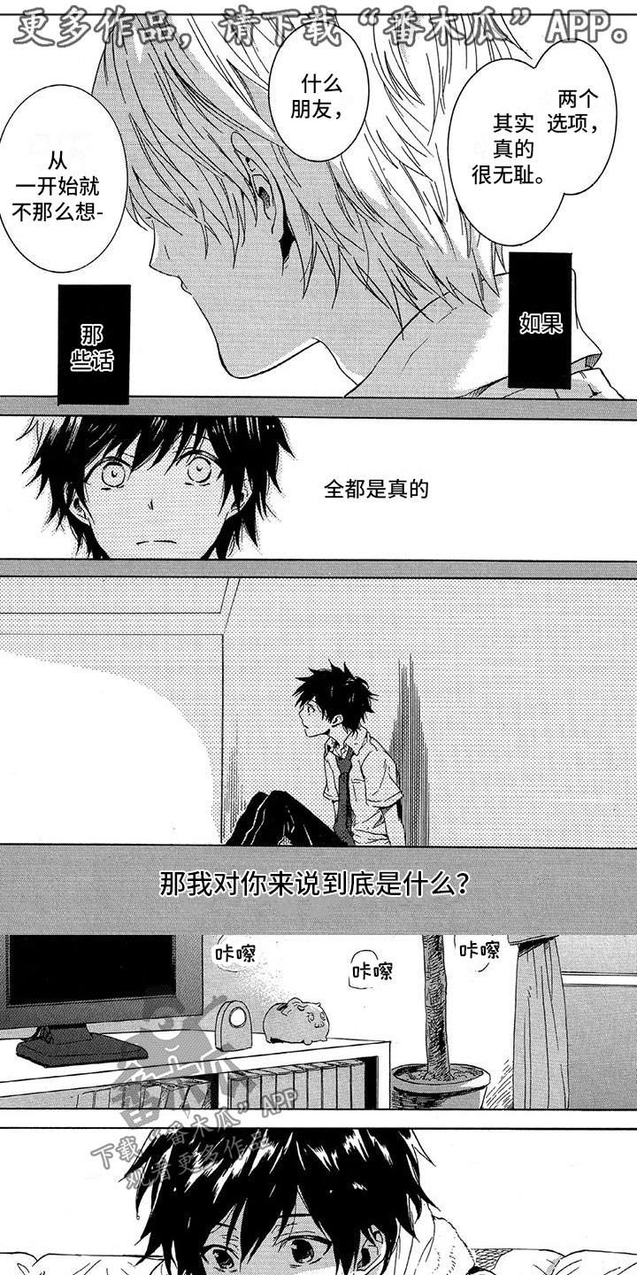 第21话0