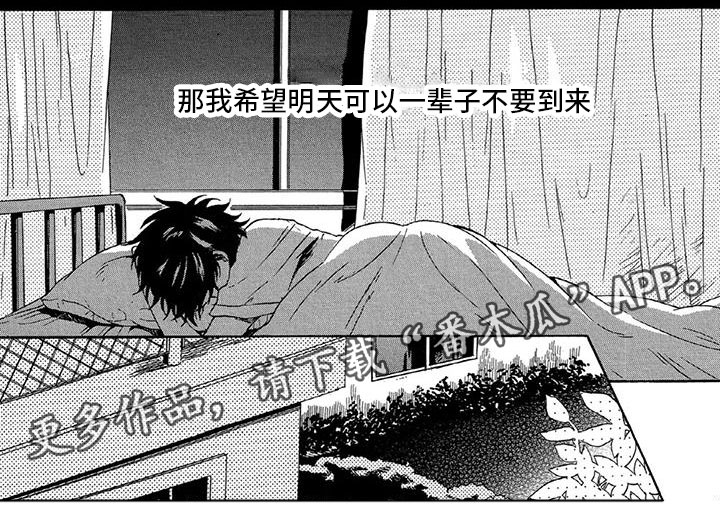 第21话8