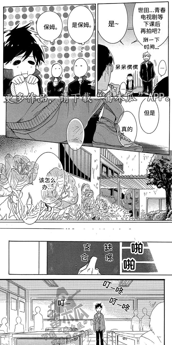 第19话0