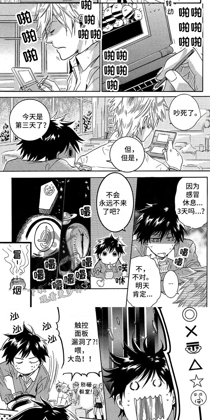 第19话1