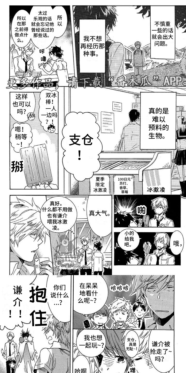 第16话0