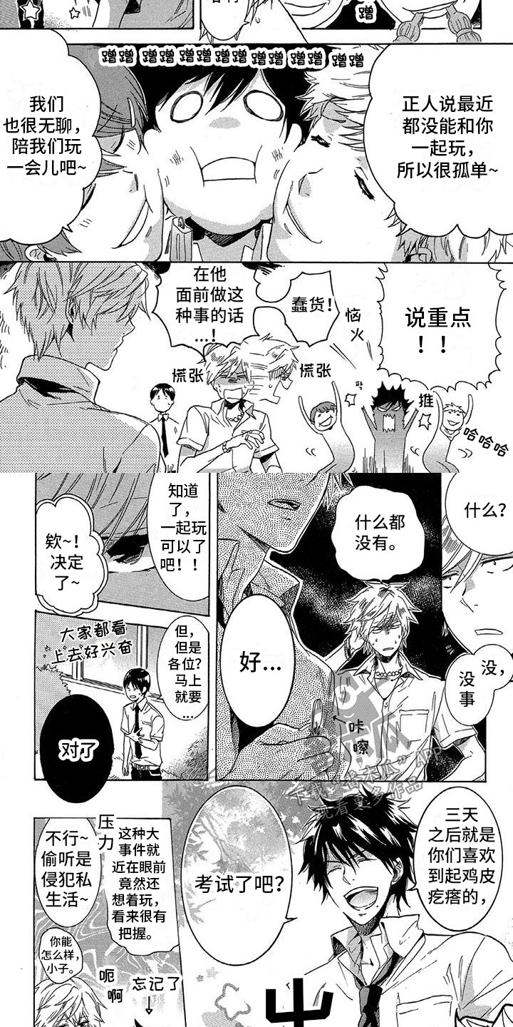 第16话1