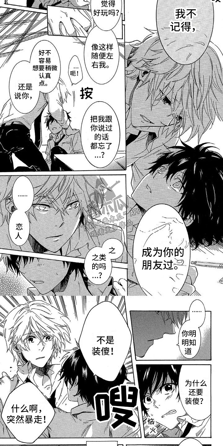 第15话2
