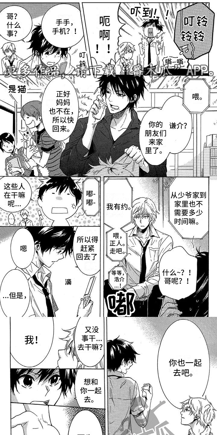 第14话0