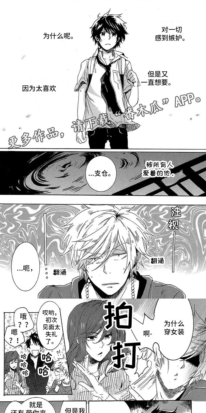 第13话0