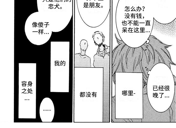 第10话4