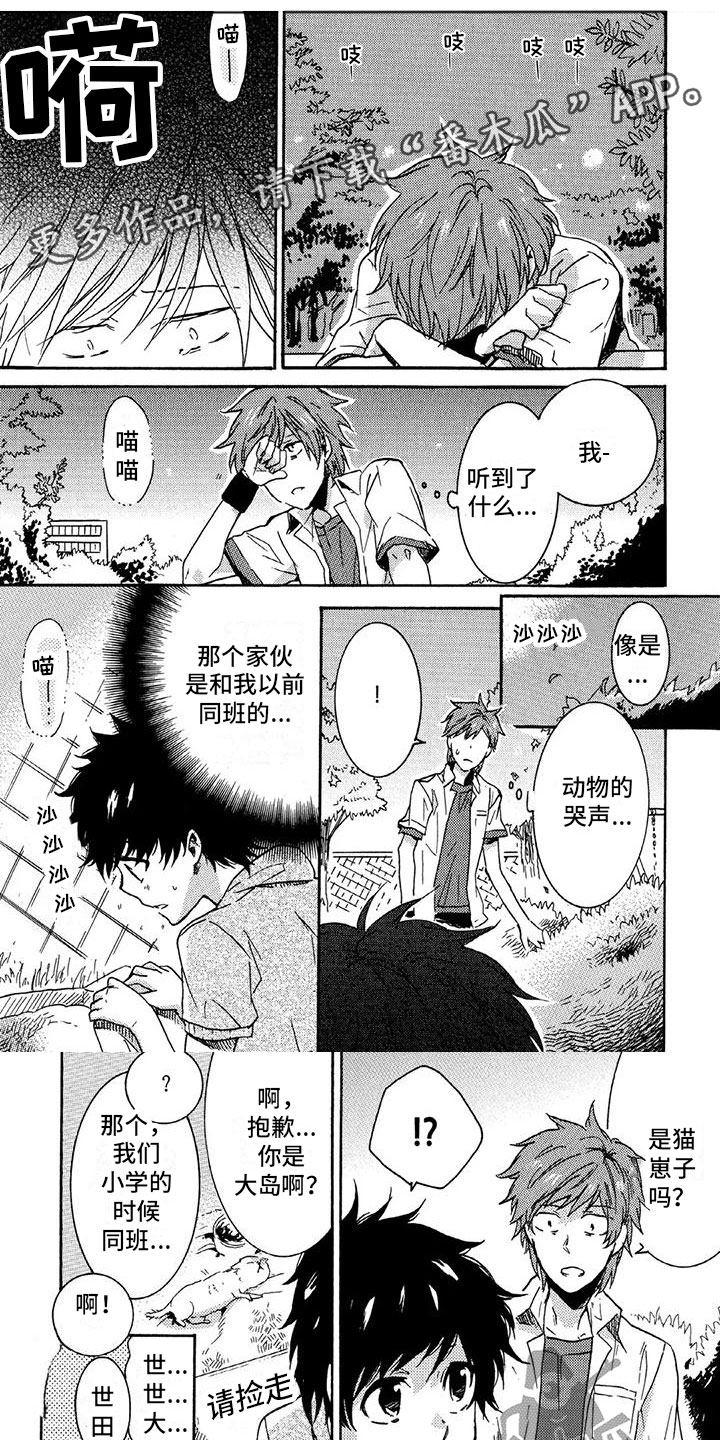 第9话0