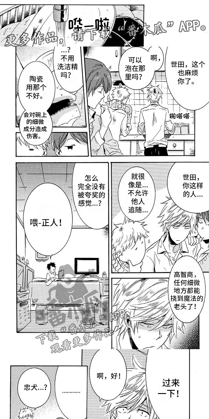 第7话0