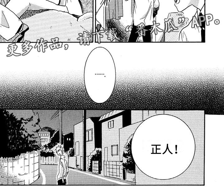 第7话8