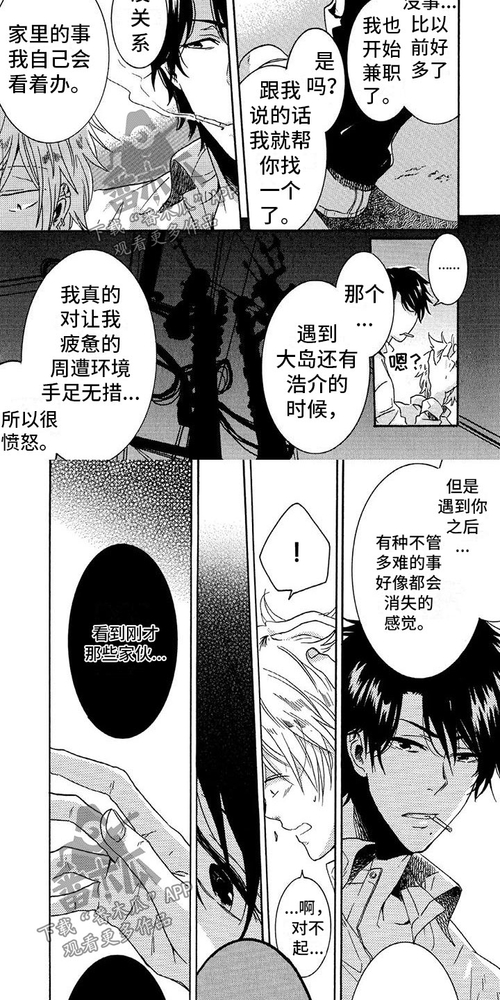 第6话1